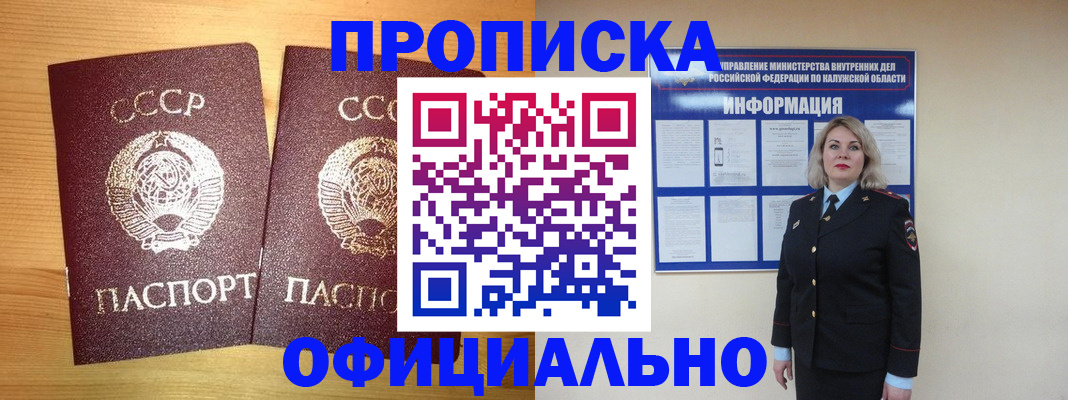 форма 3 в Ковылкино